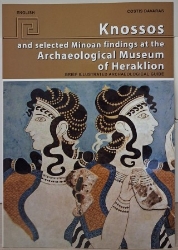 308254-Knossos and selected Μinoan findings at the Archaeological Museum of Heraklion