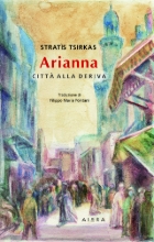 308264-Arianna