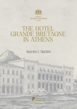308285-The Hotel Grande Bretagne in Athens