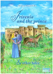 308460-Irirenia and the prince & other tales