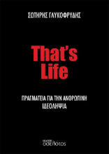 308517-That’s Life
