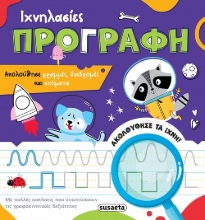 308568-Προγραφή