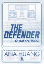 308624-The Defender