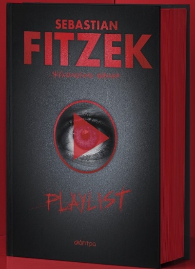 Playlist