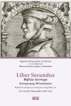 308802-Liber Secundus Δεύτερο Απόκρυφης Φιλοσοφίας