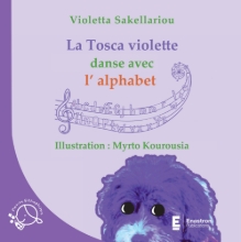 308860-La Tosca violette dans avec l’alphabet