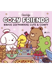 308874-Cozy Friends : Βιβλίο Ζωγραφικής Cute & Comfy