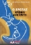 308887-Ο έρωτας χρόνια δεν κρατά
