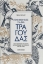 308894-Γεννήθηκες για να τραγουδάς