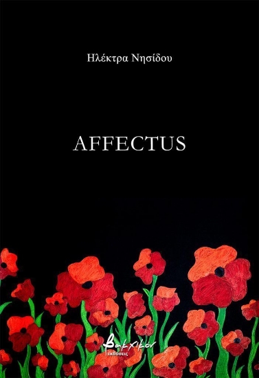 308965-Affectus