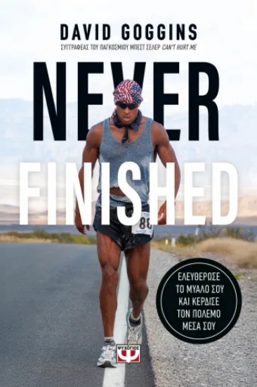 309002-Never finished