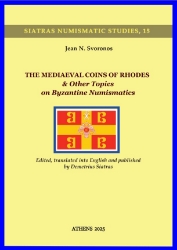 309080-The mediaeval coins of Rhodes & other topics on byzantine numismatics