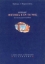 175586 - Ευριπίδου Ιφιγένεια η εν Ταύροις
