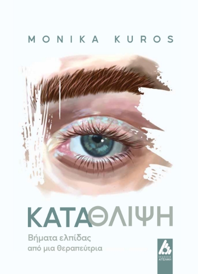 309219-Κατάθλιψη