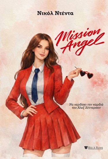 309356-Mission Angel