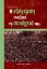 309368-Πολυτεχνείο 1973: Η εξέγερση αναζητά τη συνέχειά της