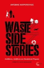 309429-Waste Side Stories