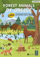 309441-Forest Animals of Greece
