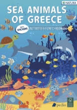 309442-Sea Animals of Greece