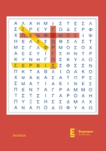 309477-Σελφ Σέρβις