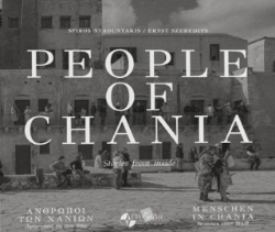 309594-People Of Chania - Άνθρωποι των Χανίων - Menschen in Chania