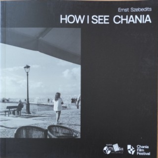 309595-How I see Chania
