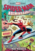 309634-Spider-Man: Κοσμικό χάος!