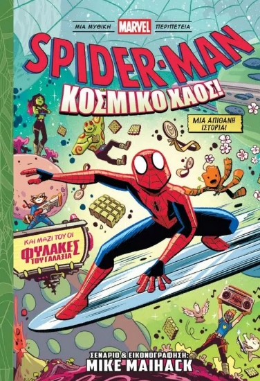 309634-Spider-Man: Κοσμικό χάος!