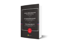 309691-Ελληνοτουρκικοί κώδικες 1835 - 2023