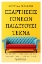 309698-Εξαρτήσεις γονέων παιδεύουσι τέκνα