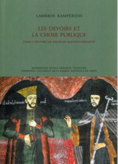 309847-Les devoirs et la chose publique dans l’œuvre de Nicolas Mavrocordatos