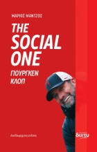 309879-The Social One