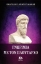 309905-Γνωριμία με τον Πλούταρχο