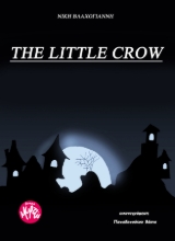 309924-The little Crow