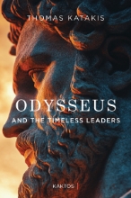 309972-Odysseus and the Timeless Leaders