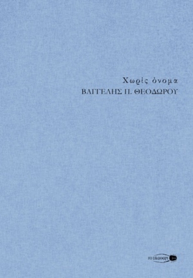 310023-Χωρίς όνομα