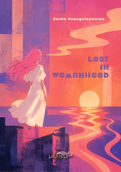 310161-Lost in Womanhood