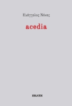 310287-Acedia