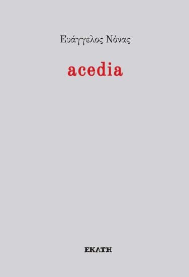 310287-Acedia