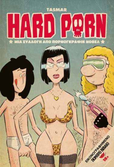 310339-Hard Porn