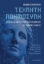 310508-Τεχνητή Νοημοσύνη