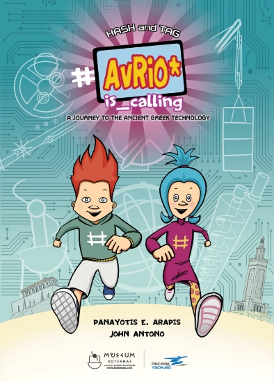 310594-Hash and Tag – AvRio is calling