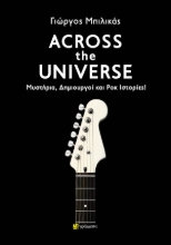 310633-Across the Universe