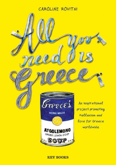 310667-All you need is Greece