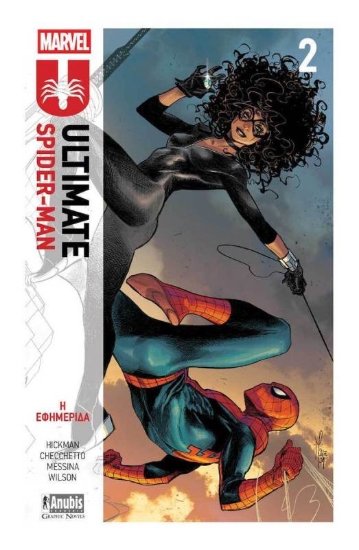 310700-Ultimate Spider-man: Η εφημερίδα