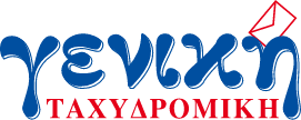 Picture of Αποστολή με Γενική Ταχυδρομική