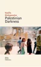 310767-Palestinian Darkness