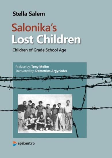 310946-Salonika’s Lost Children