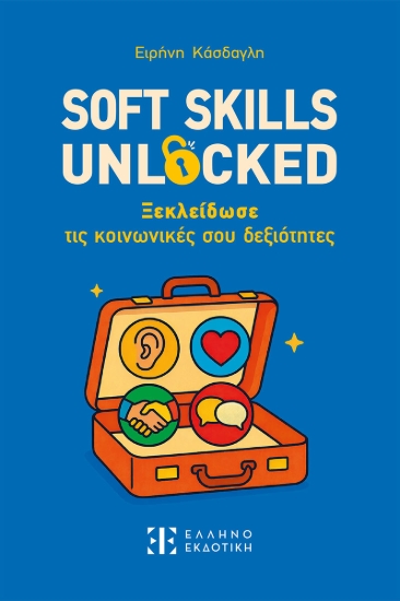 311216-Soft skills unlocked
