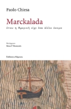 311256-Marckalada